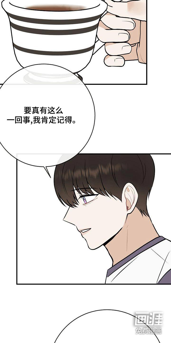 第83话6
