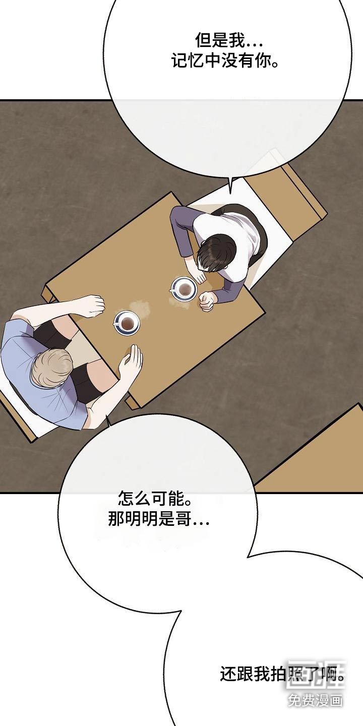 第83话7