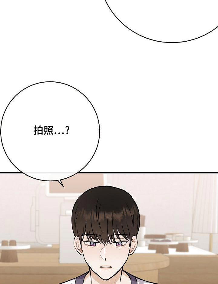 第83话8