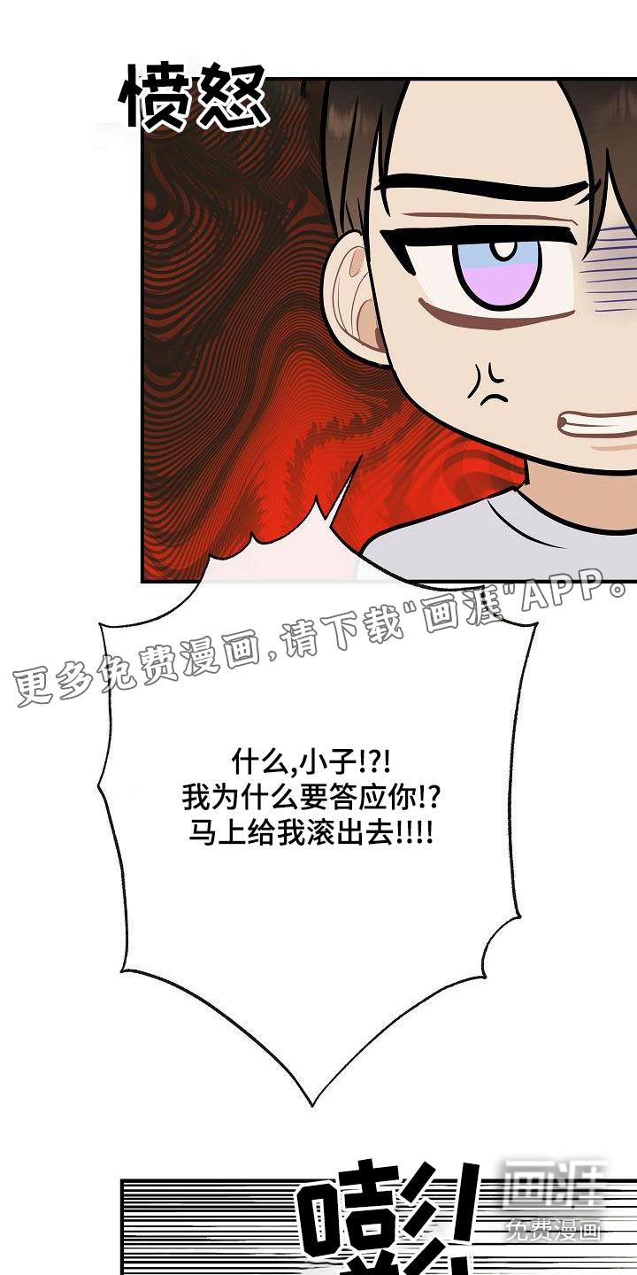 第82话0
