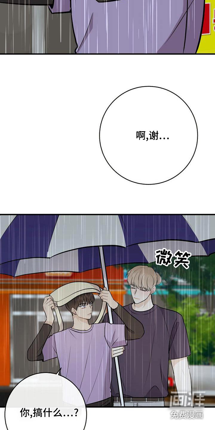 第82话18