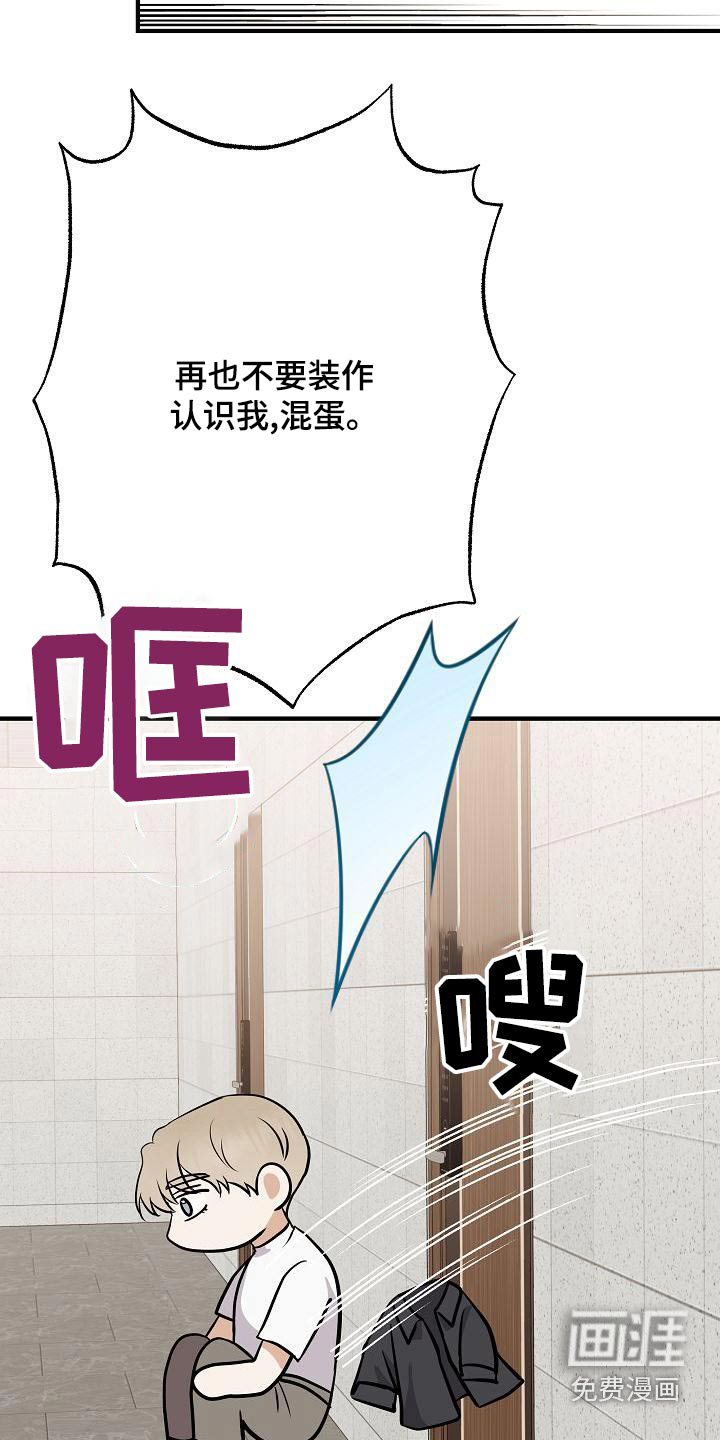 第82话2