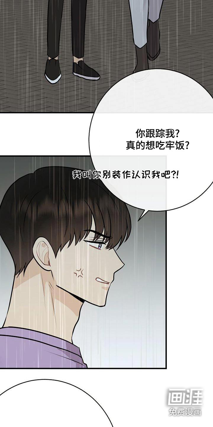 第82话20