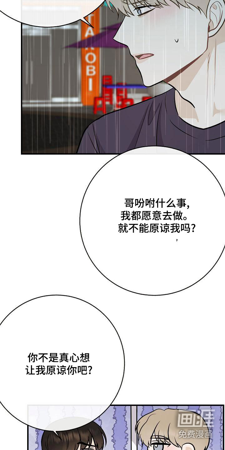 第82话22
