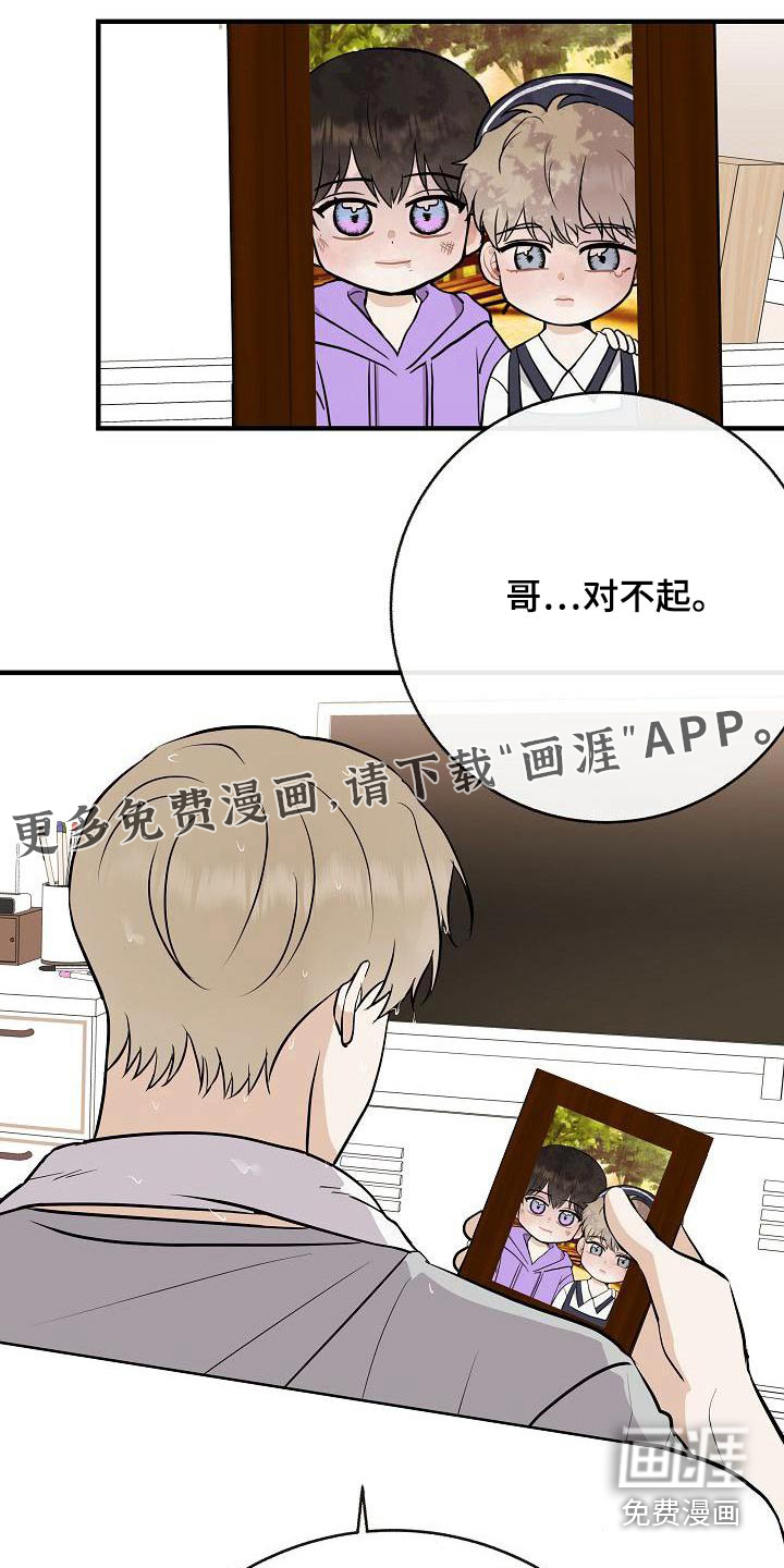第82话27