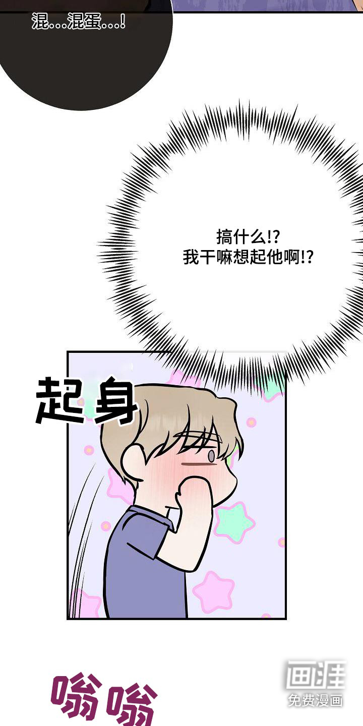 第82话7