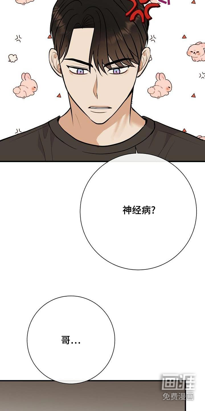 第81话1