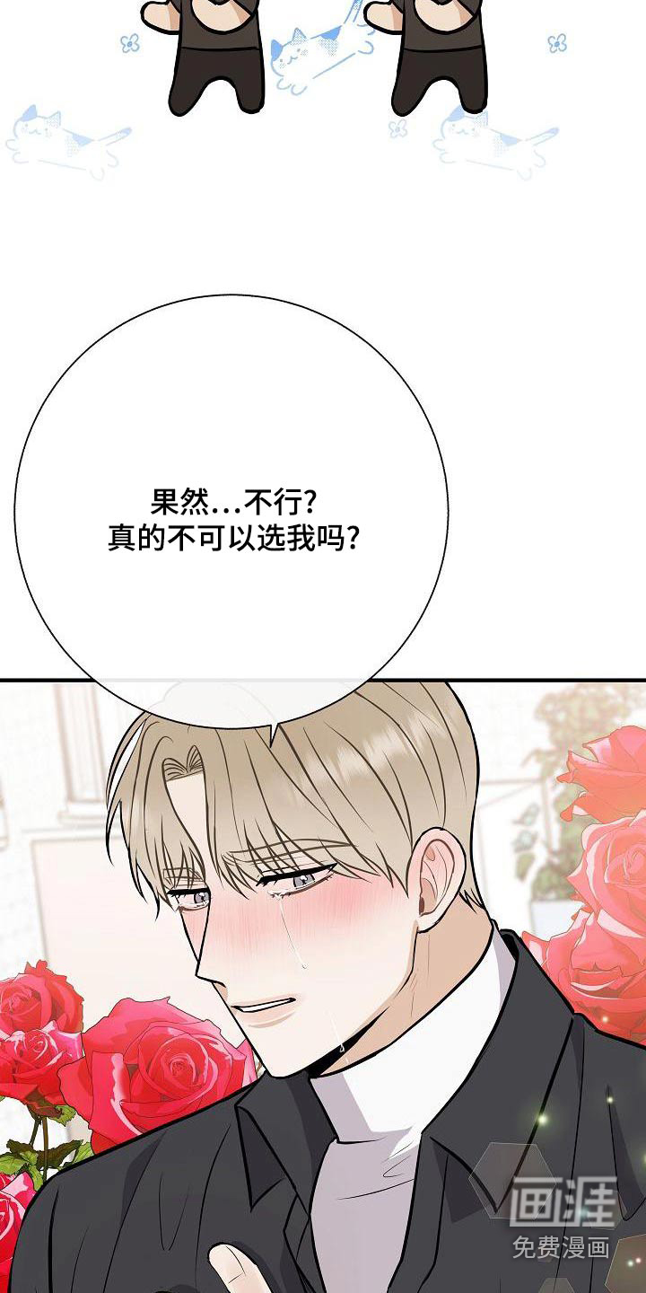 第81话11
