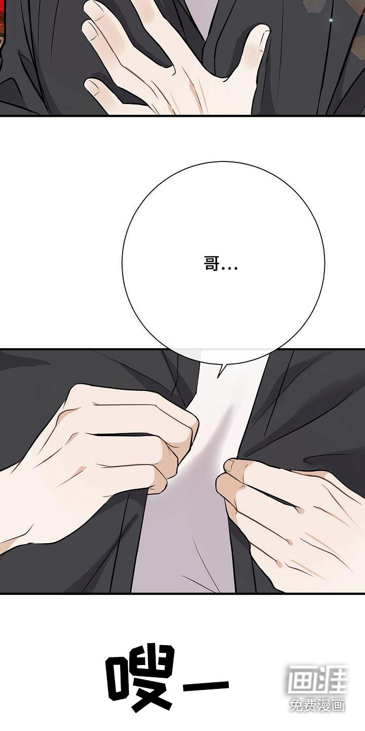 第81话12