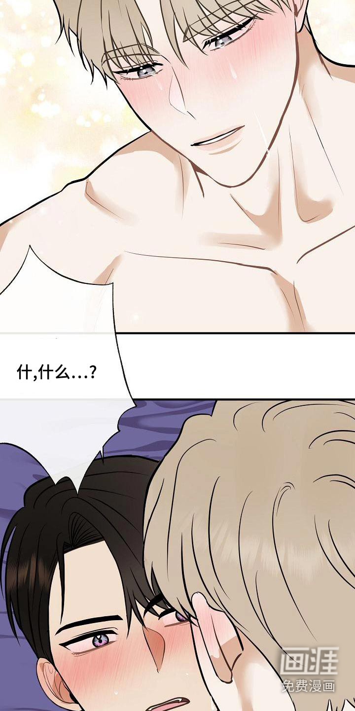第81话16