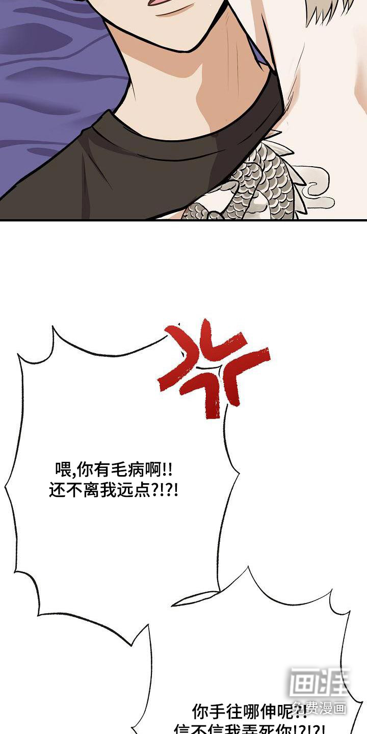 第81话17
