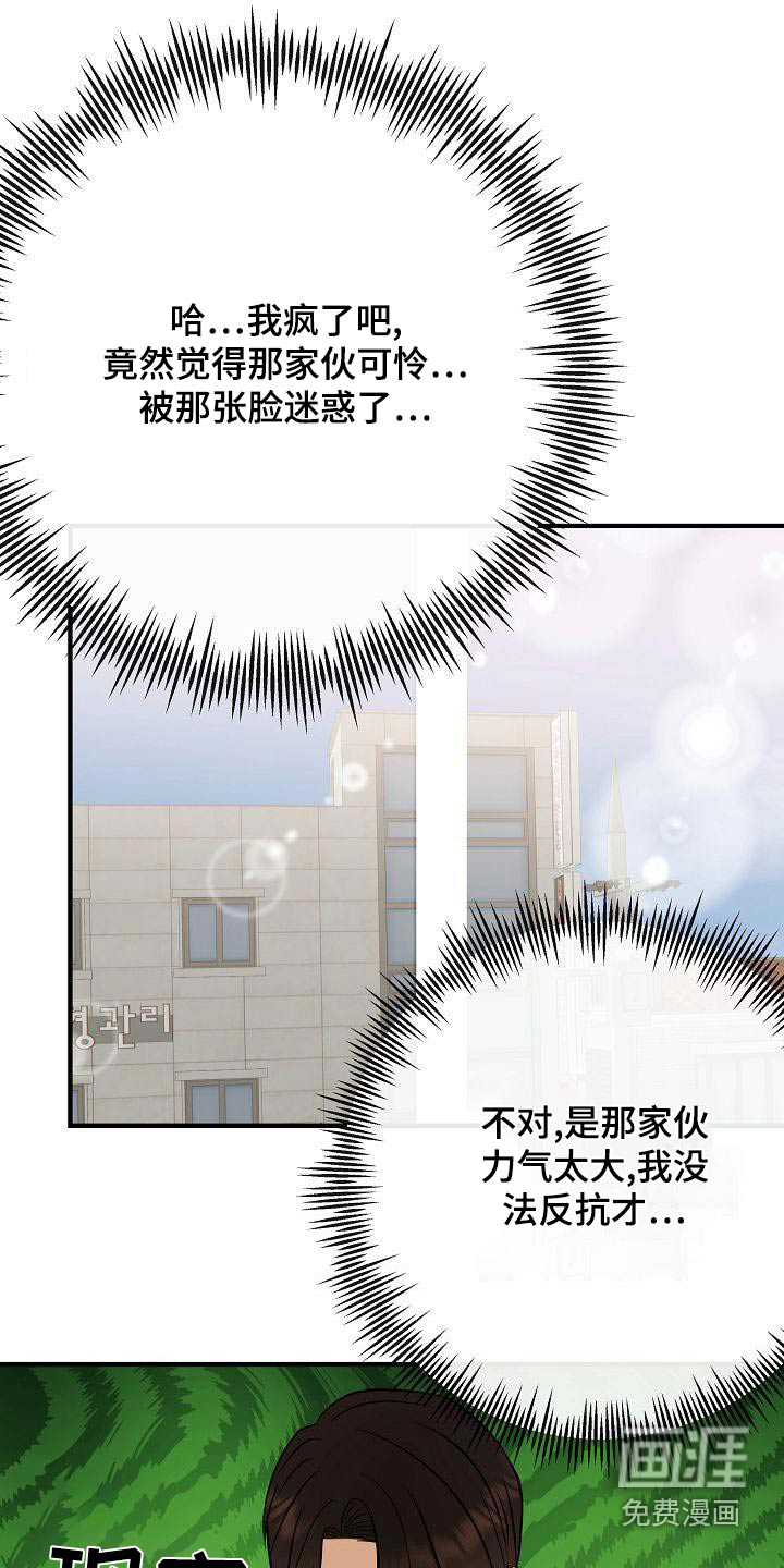 第81话19
