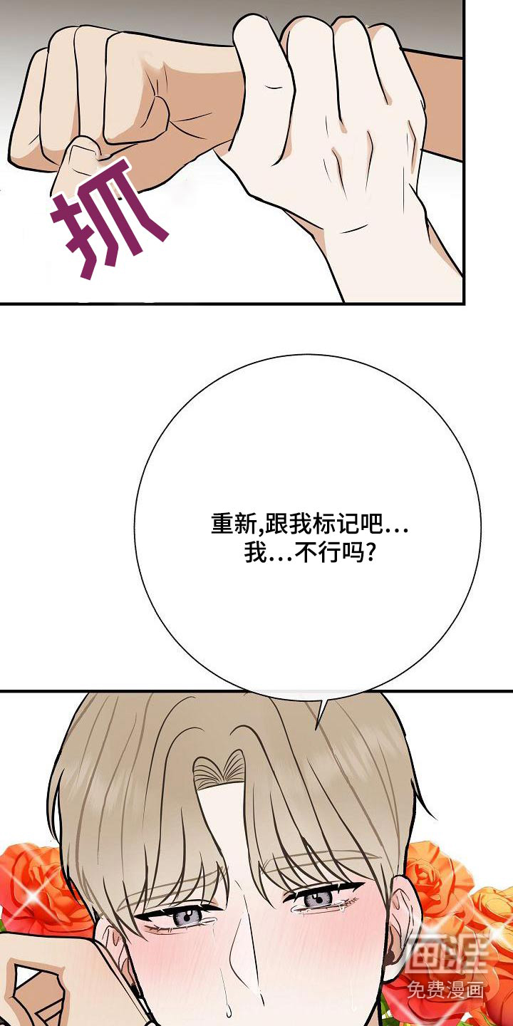 第81话2