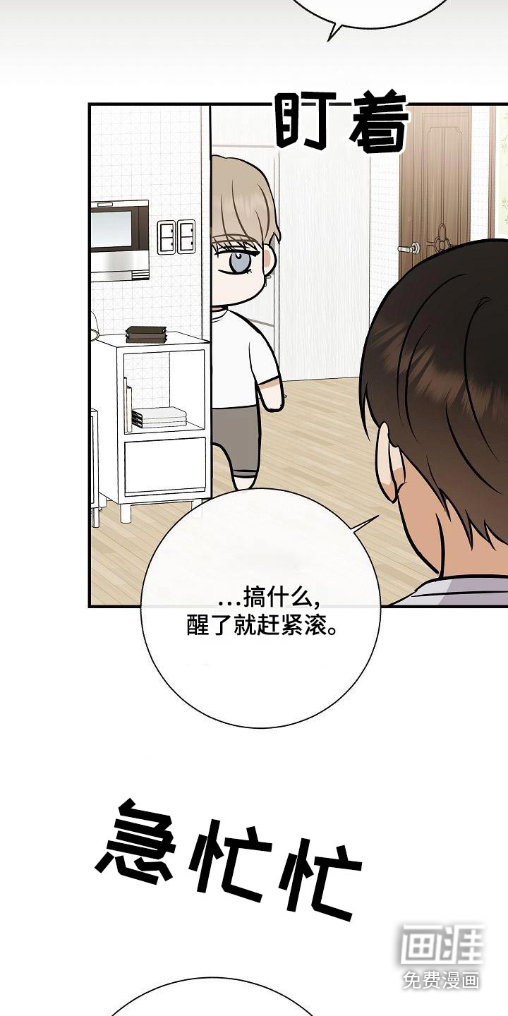 第81话22