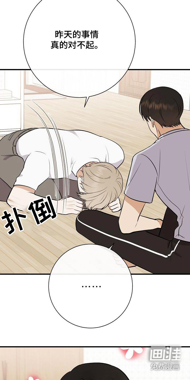 第81话23