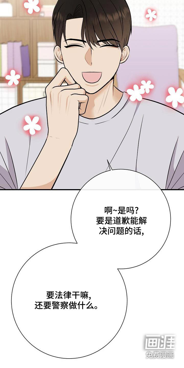 第81话24