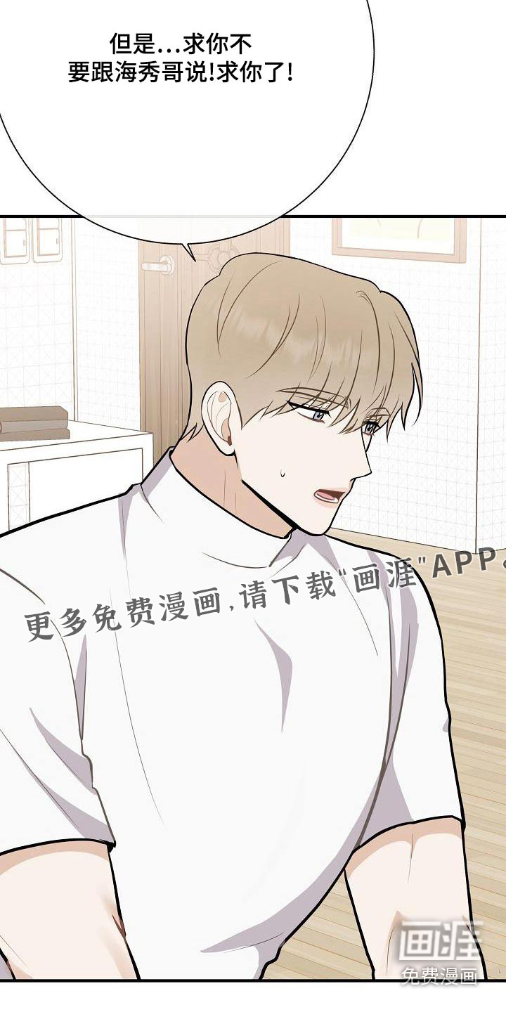 第81话27