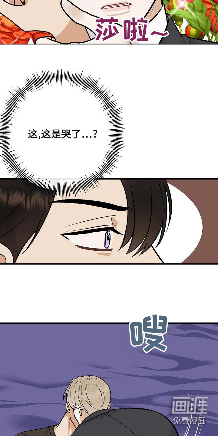 第81话3