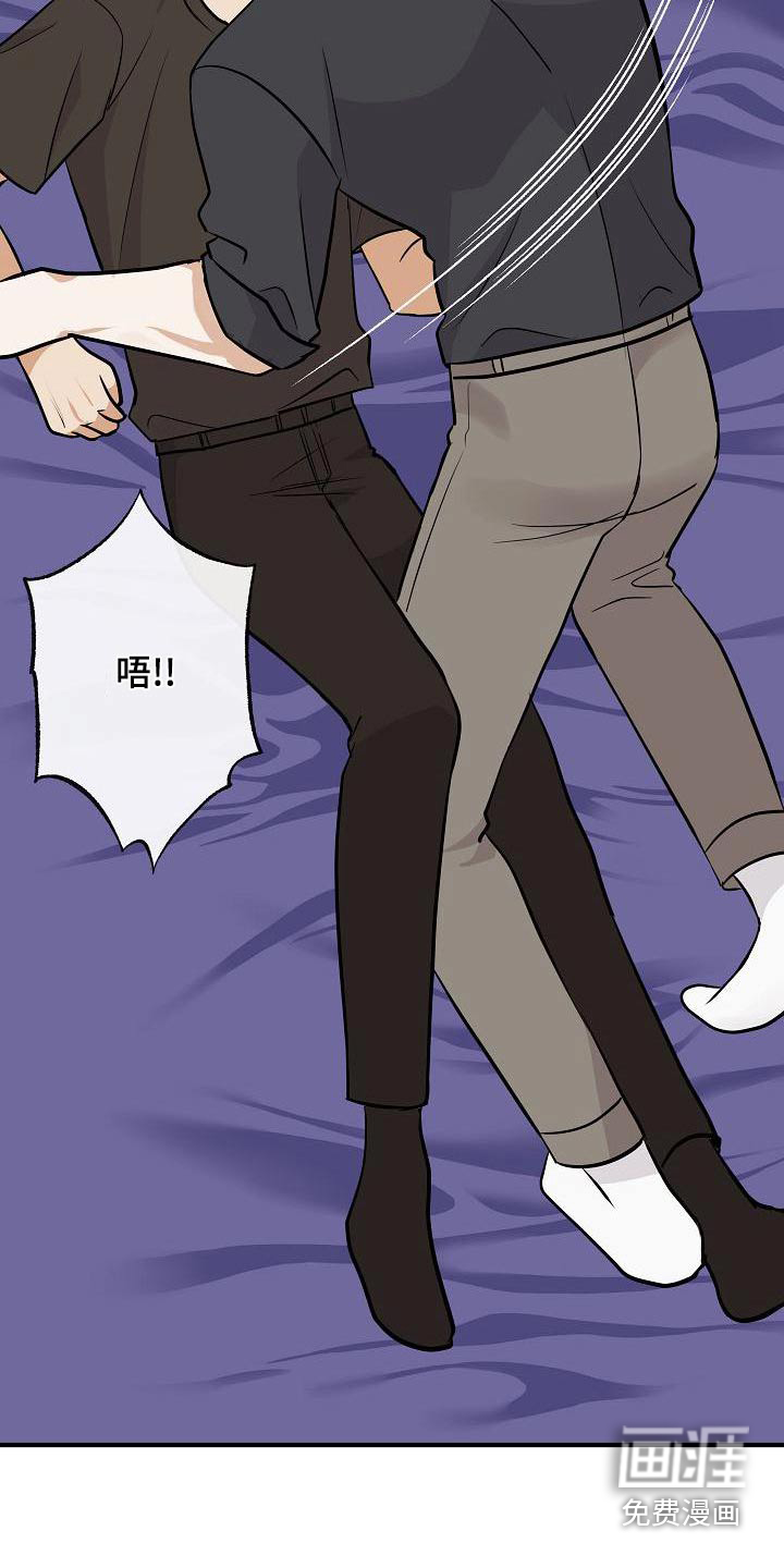 第81话4
