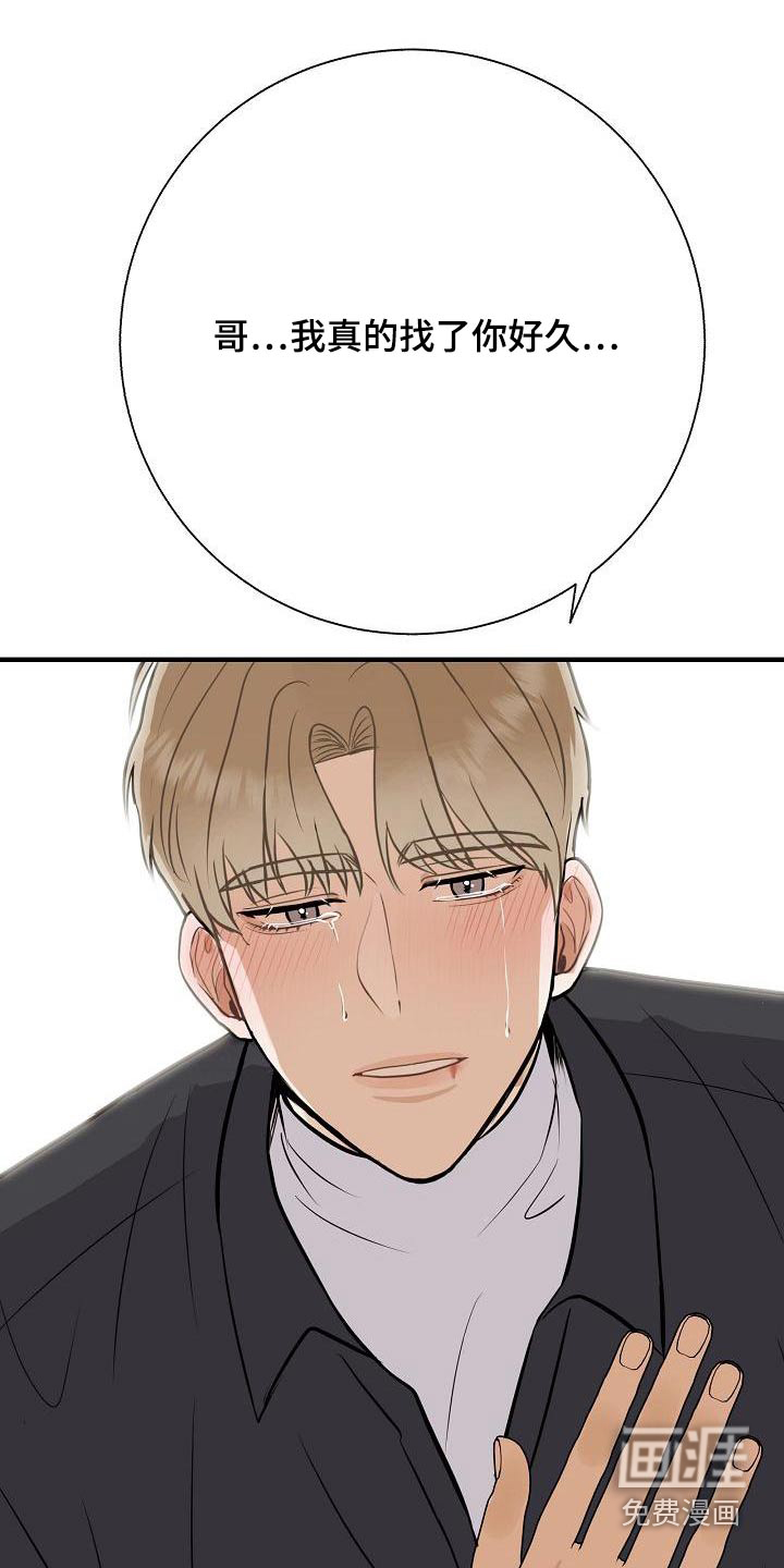 第81话5