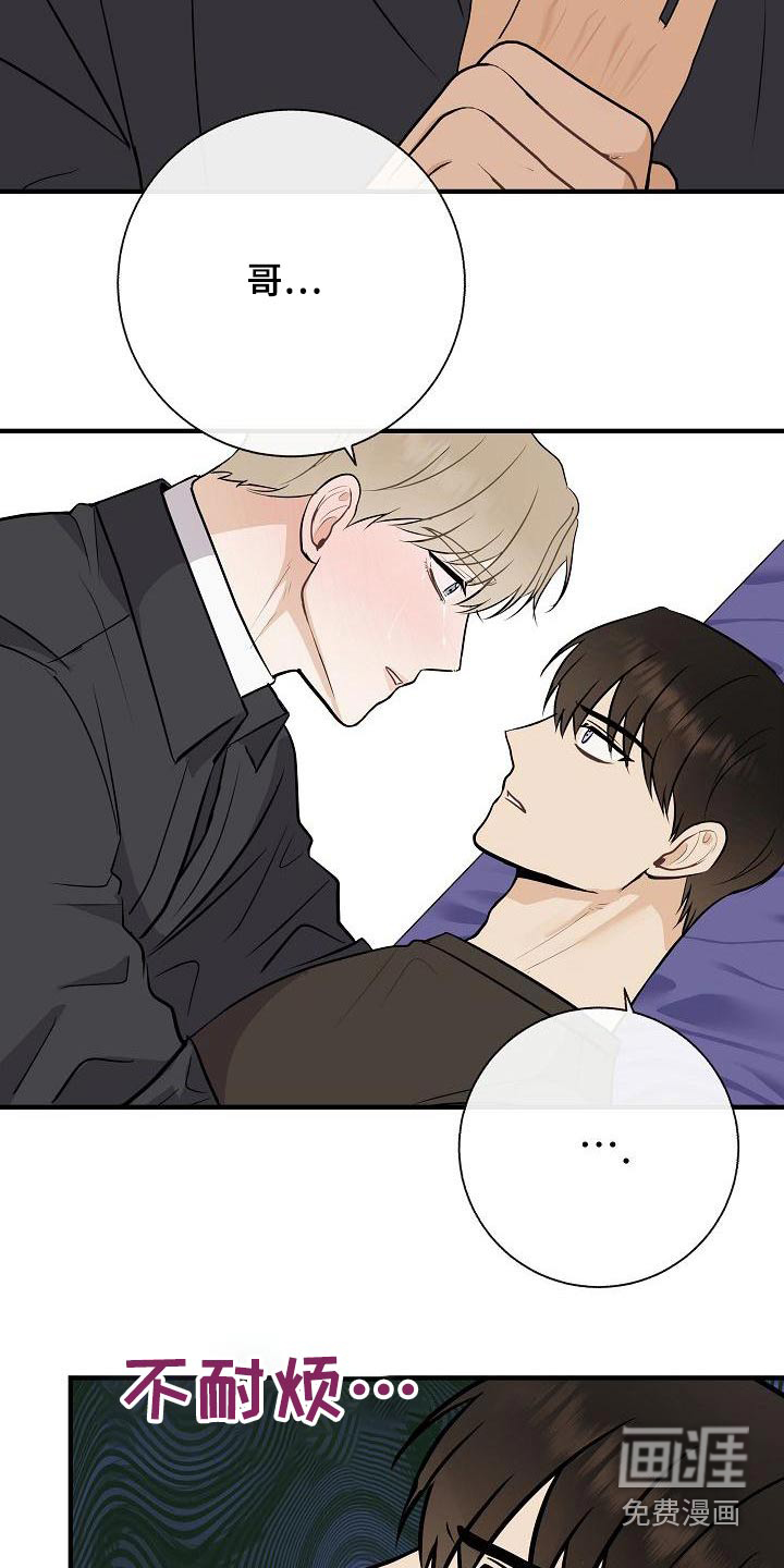 第81话6
