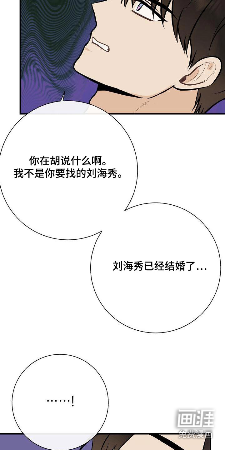 第81话7