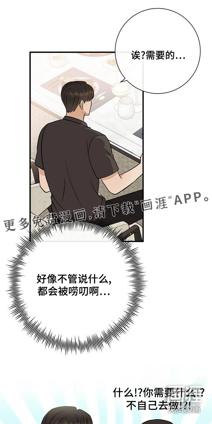 第80话0