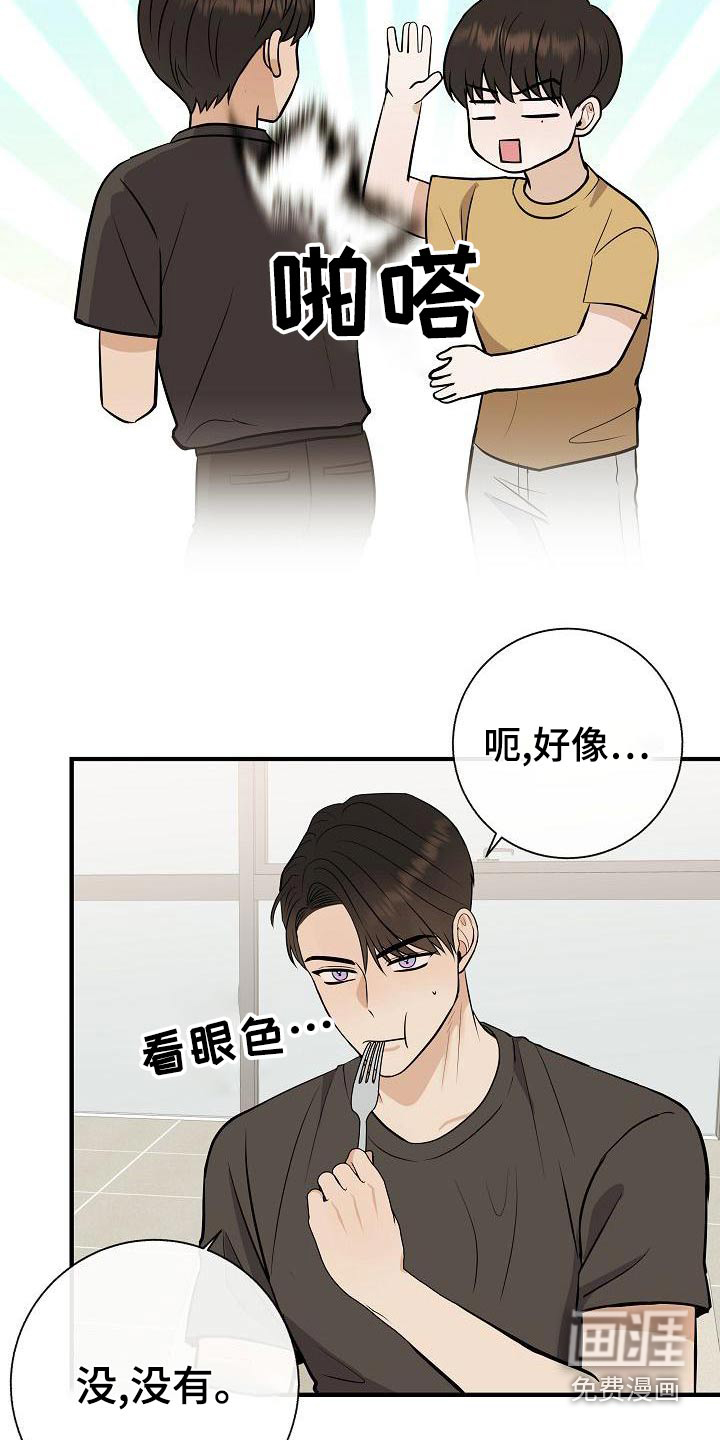 第80话1