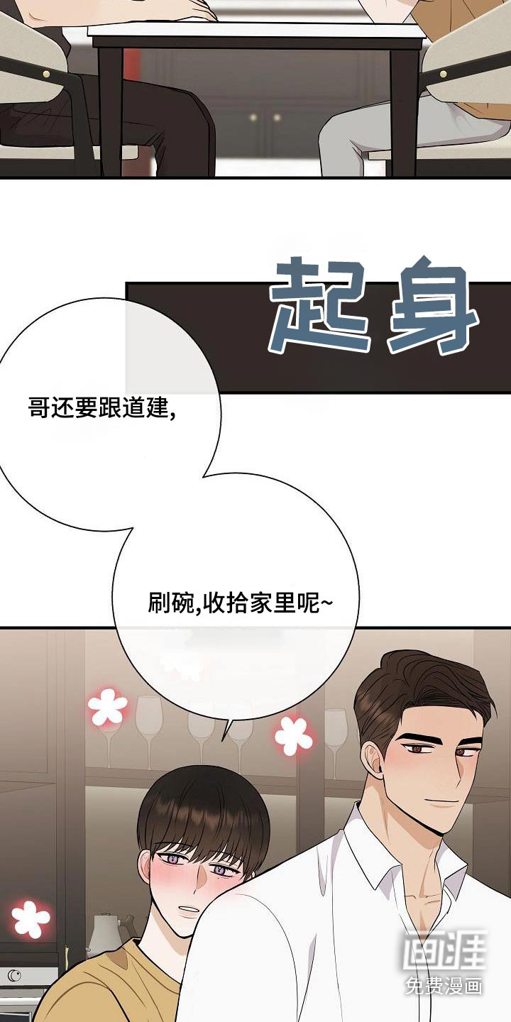 第80话11