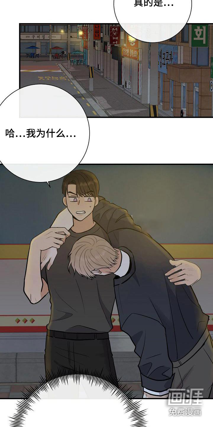 第80话13