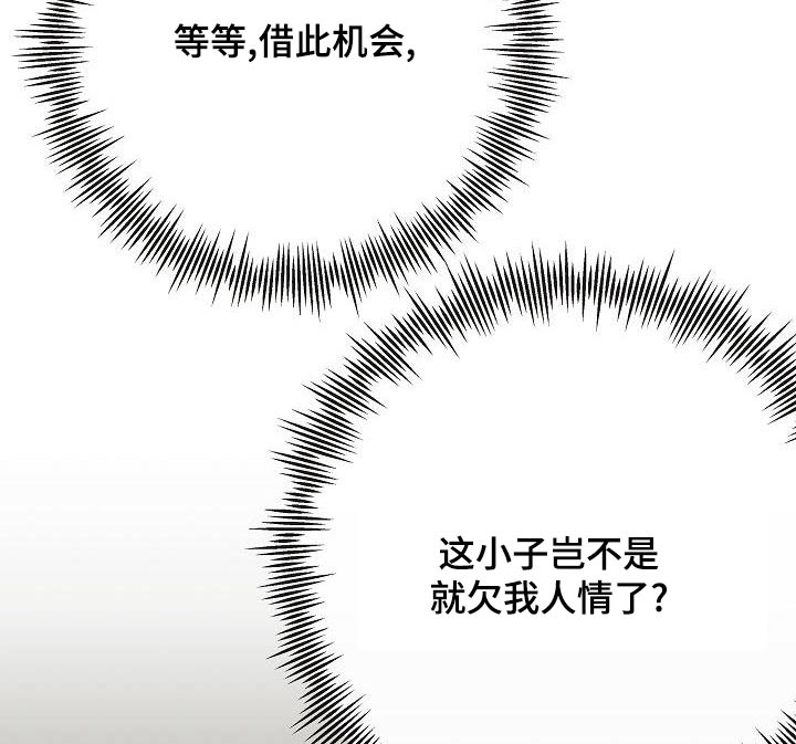 第80话14