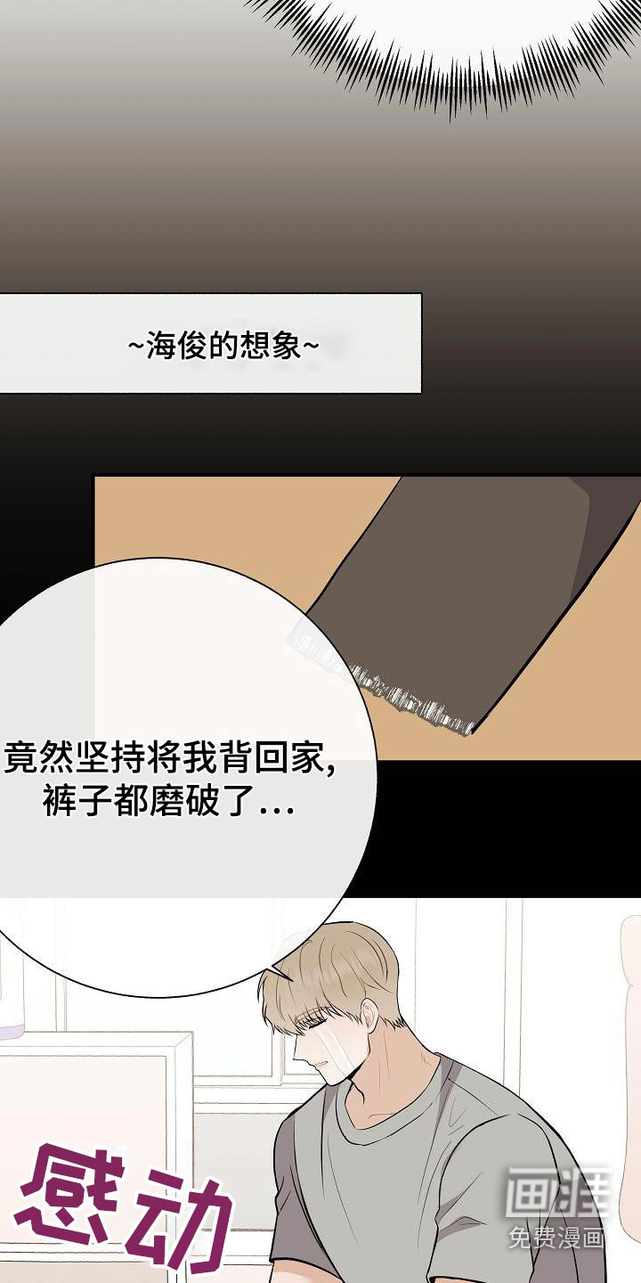 第80话15