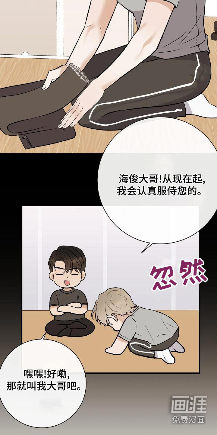 第80话16