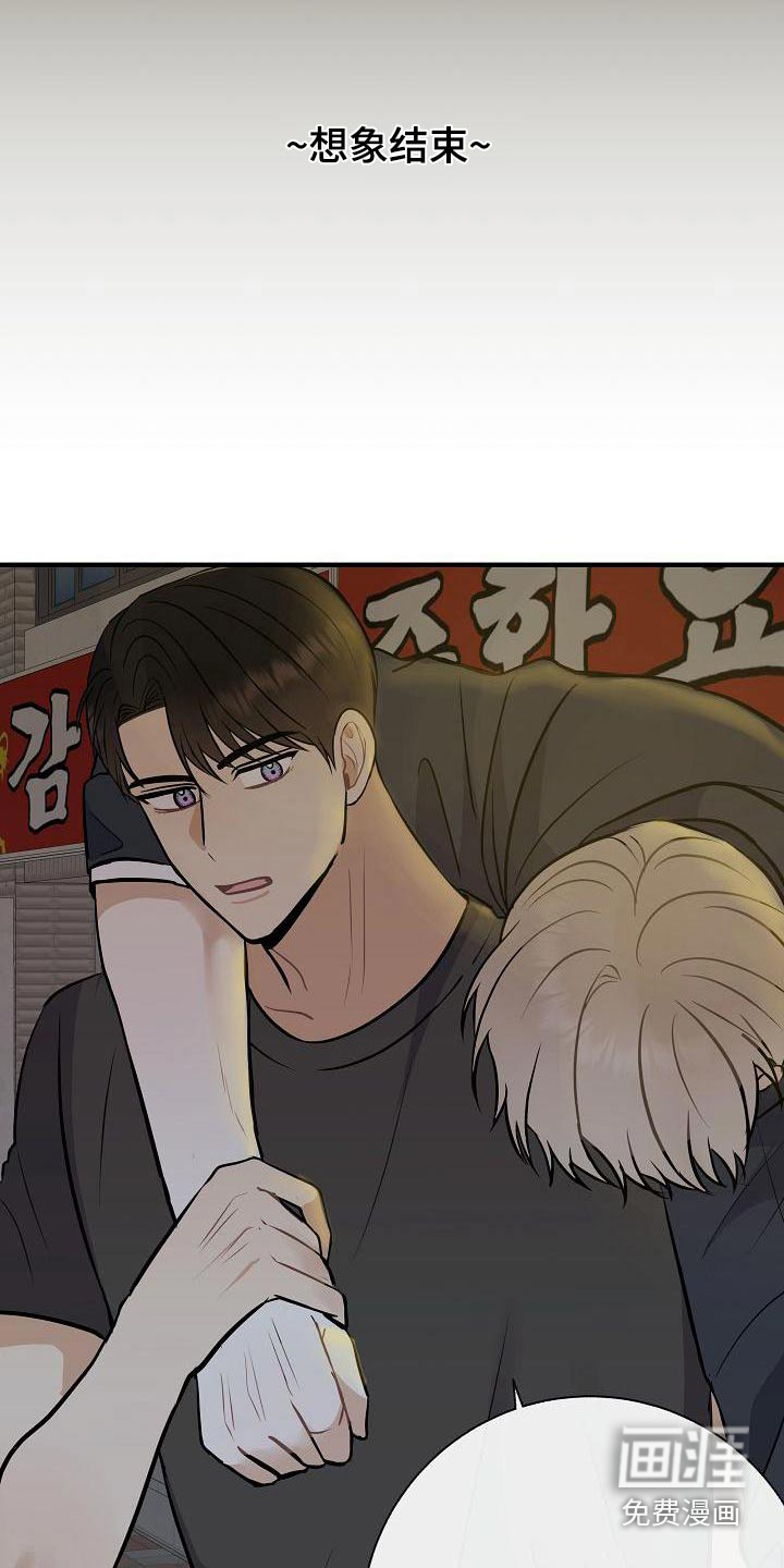第80话17