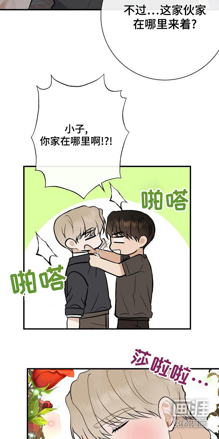 第80话18