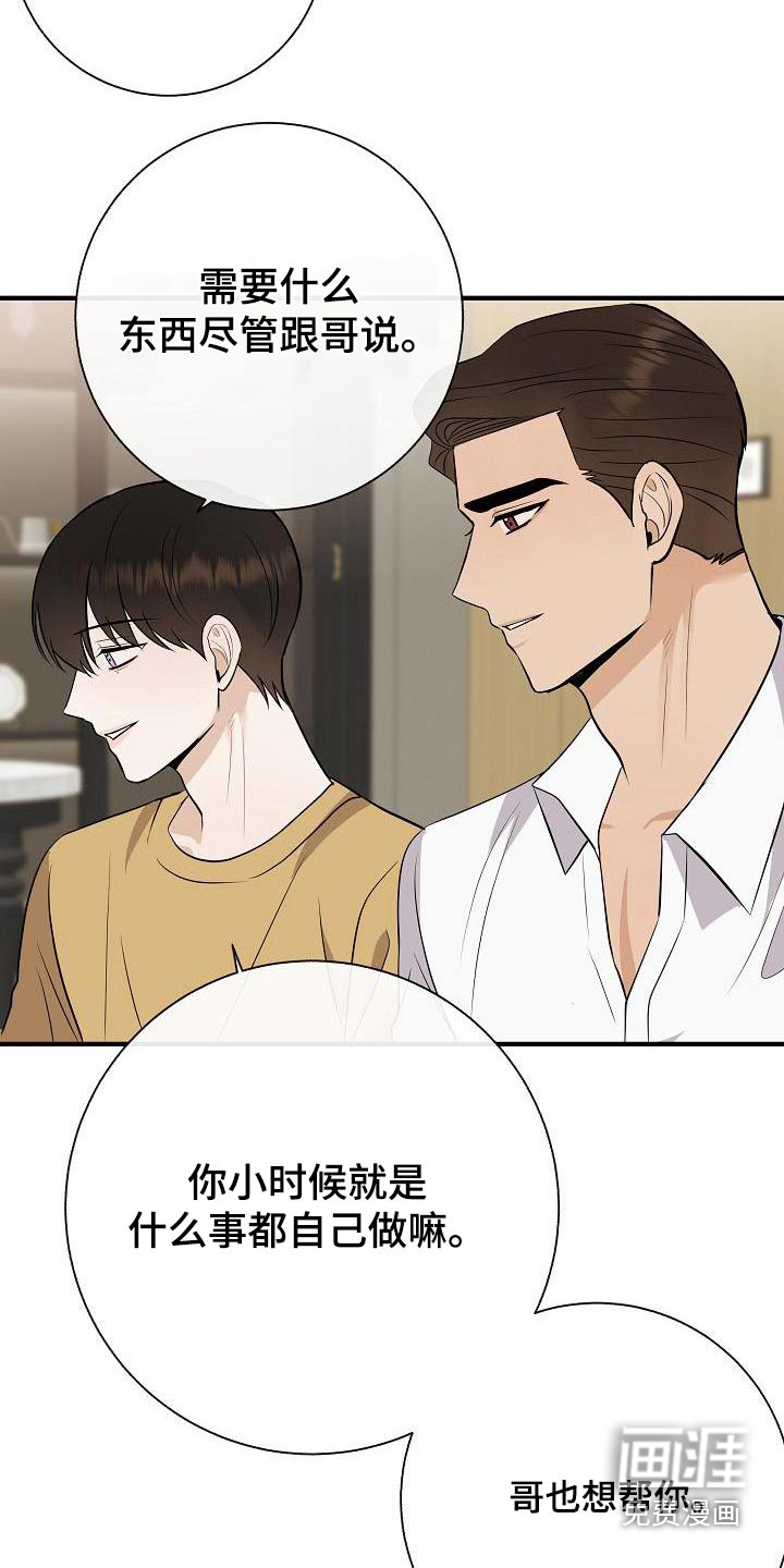 第80话2