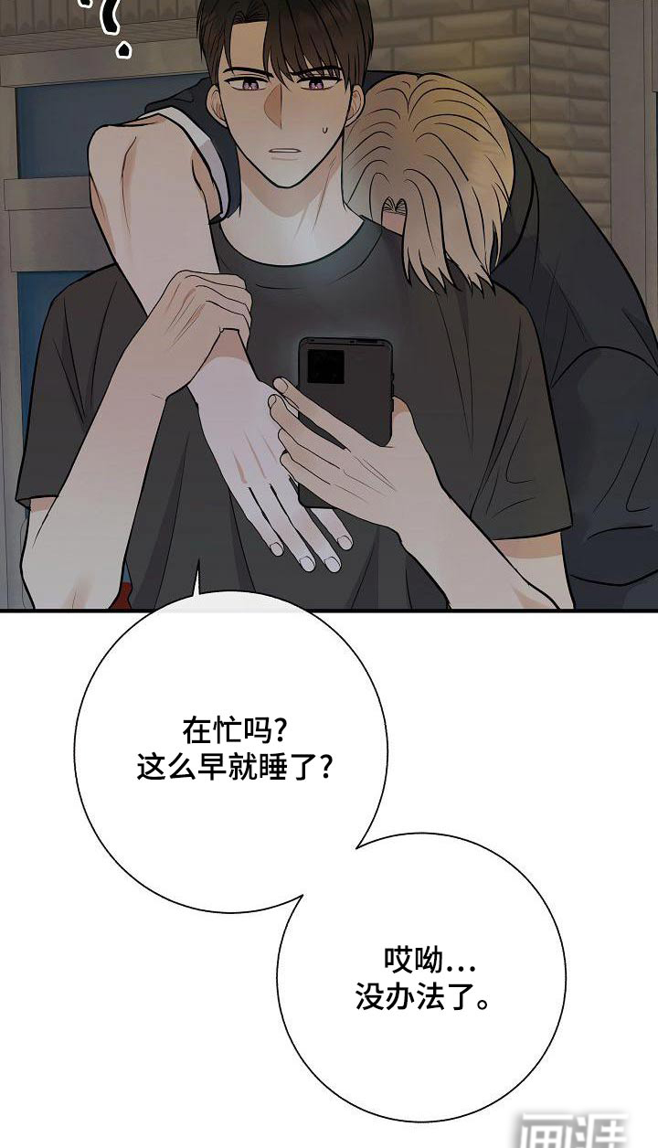 第80话21