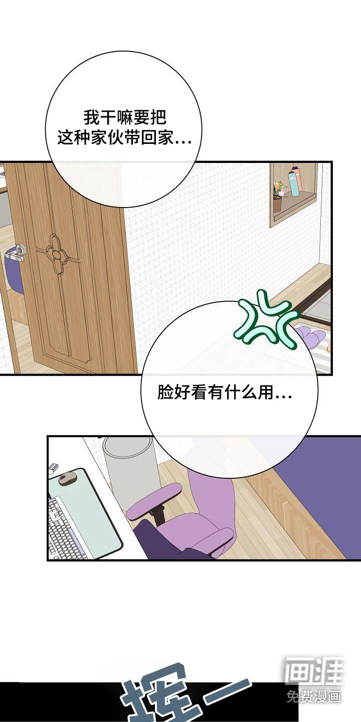 第80话22