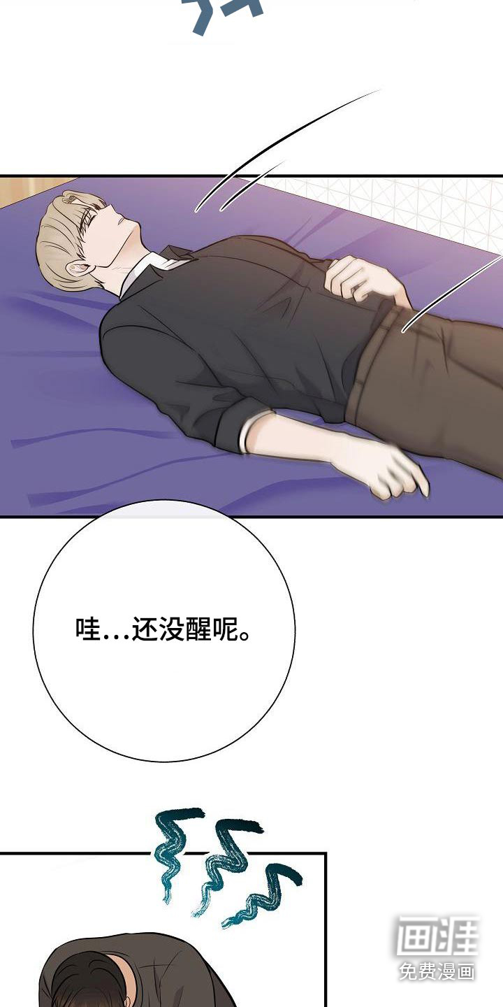 第80话23