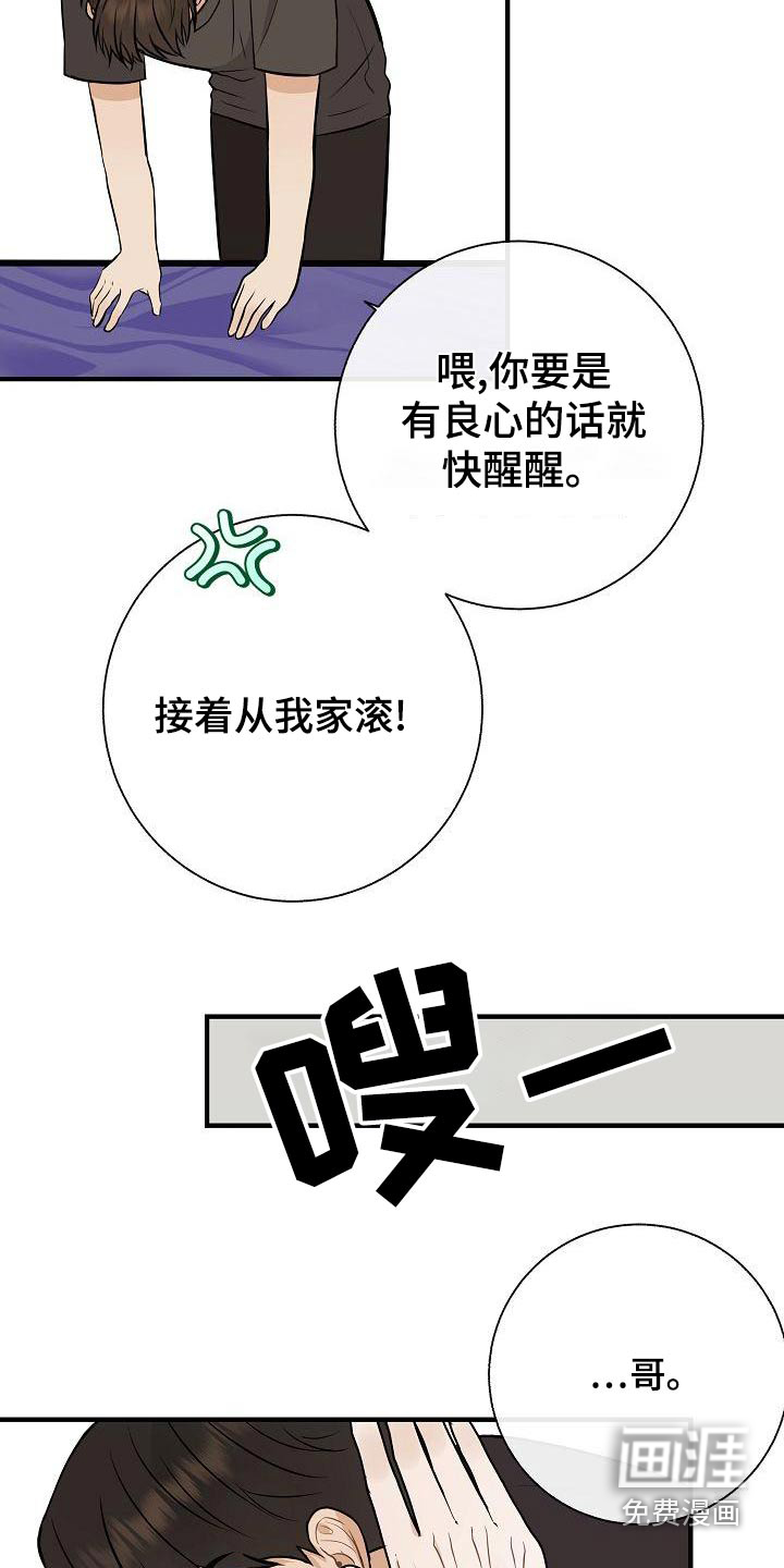 第80话24