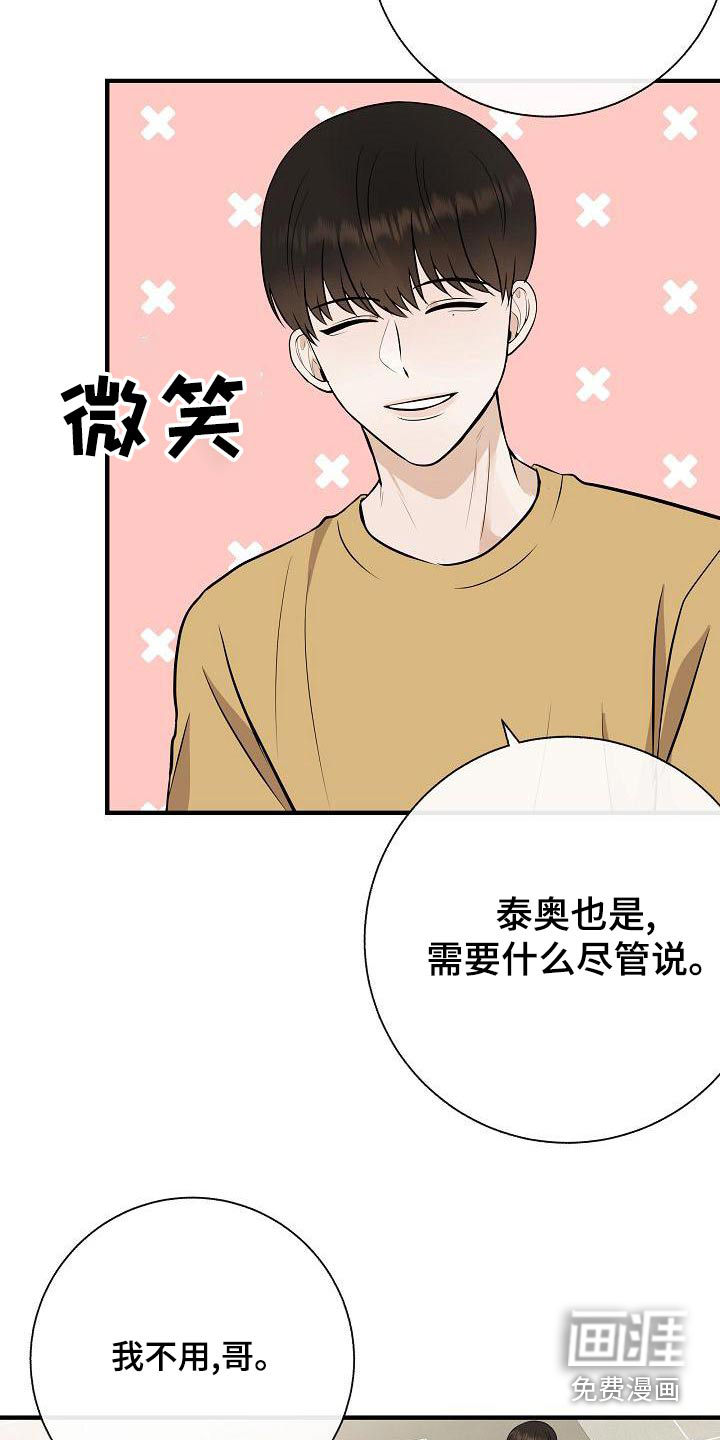 第80话3