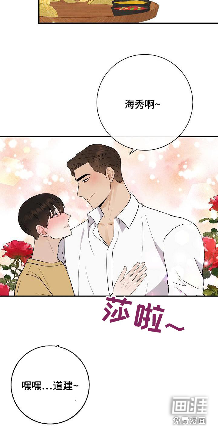 第80话6