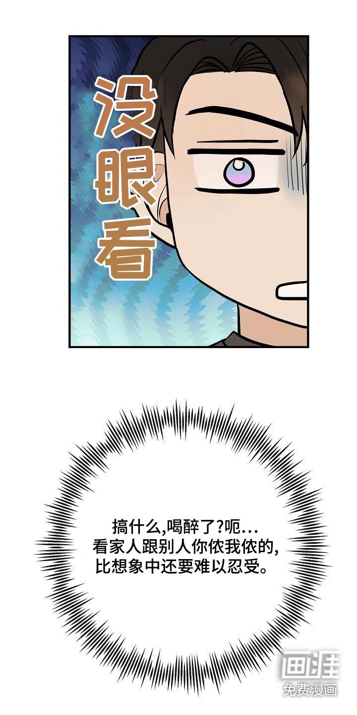 第80话7
