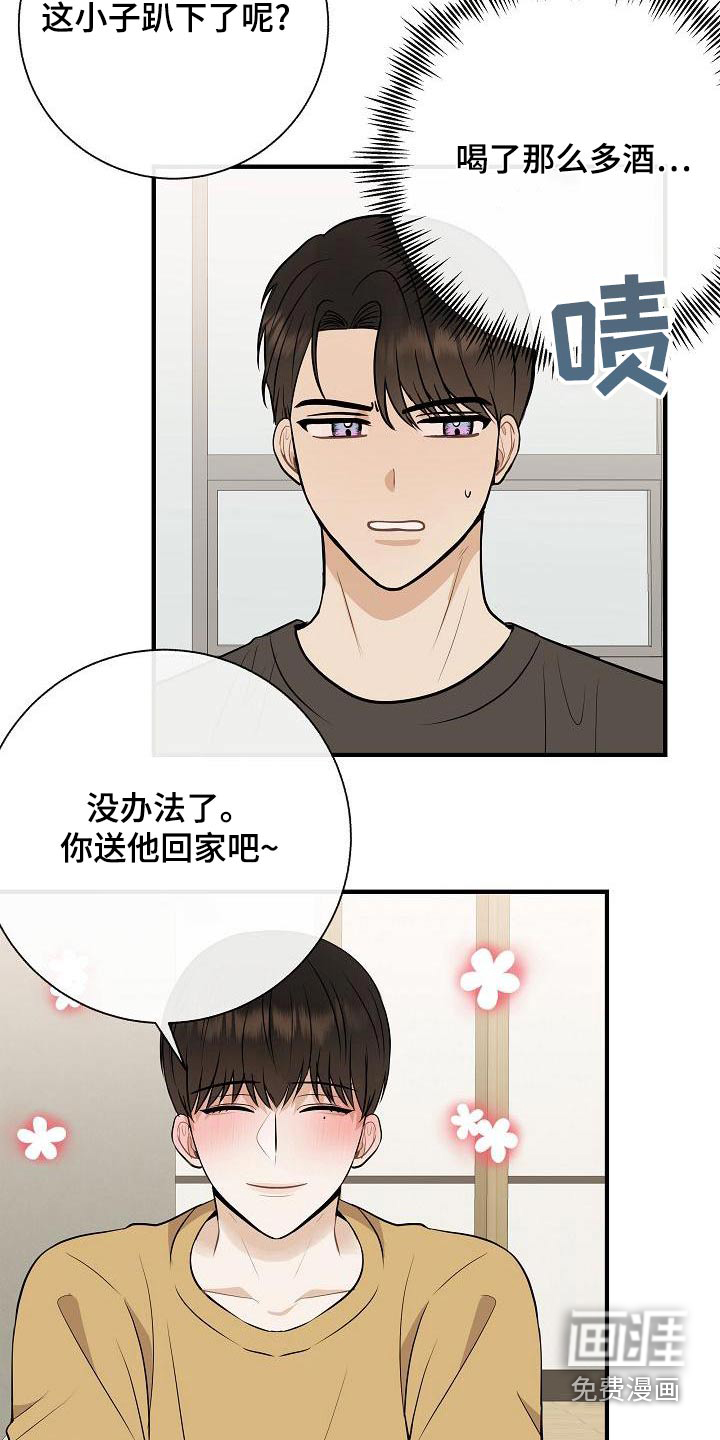 第80话9