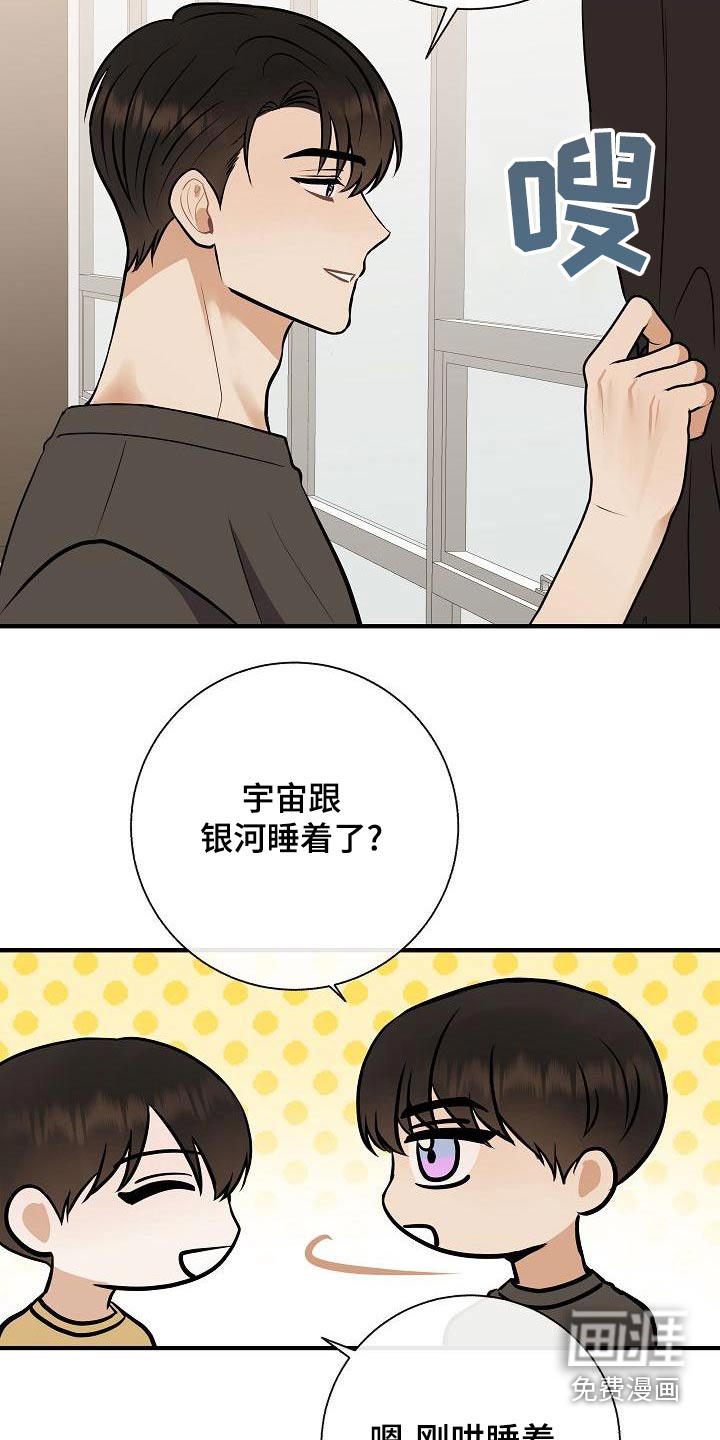 第79话1