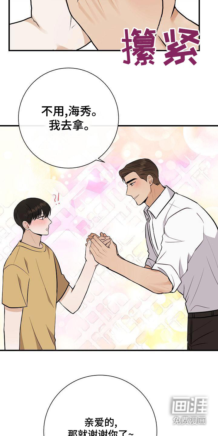 第79话10