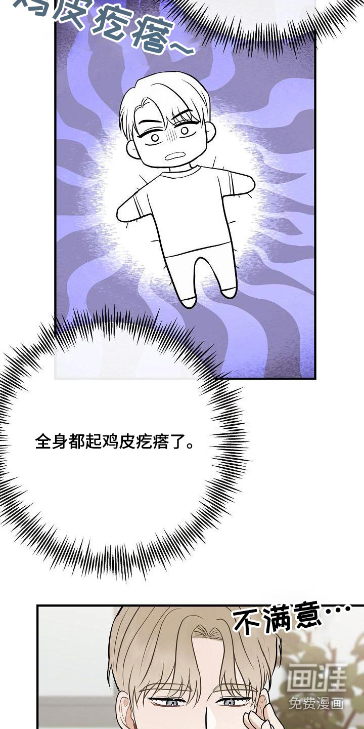 第79话12