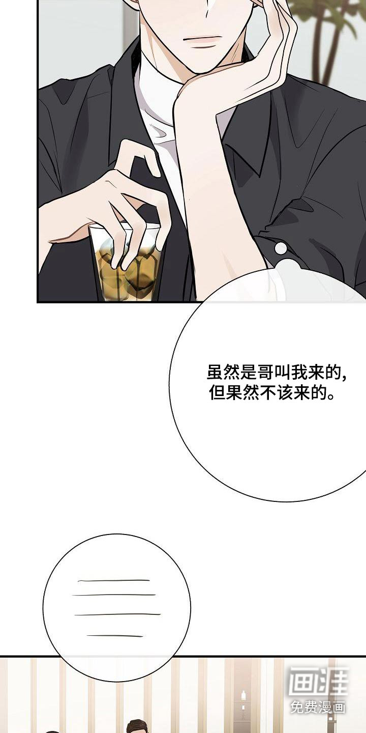 第79话13