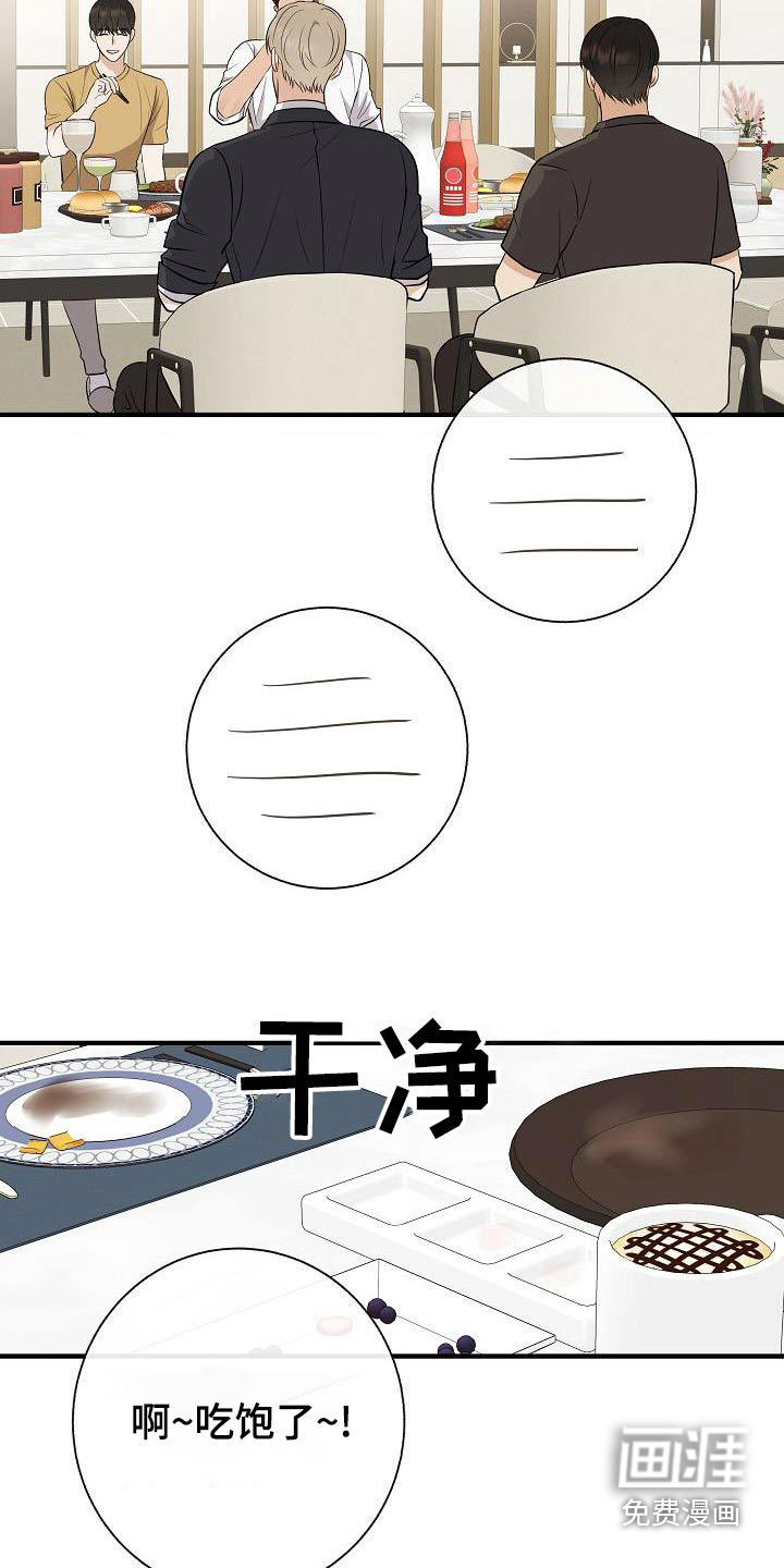 第79话14