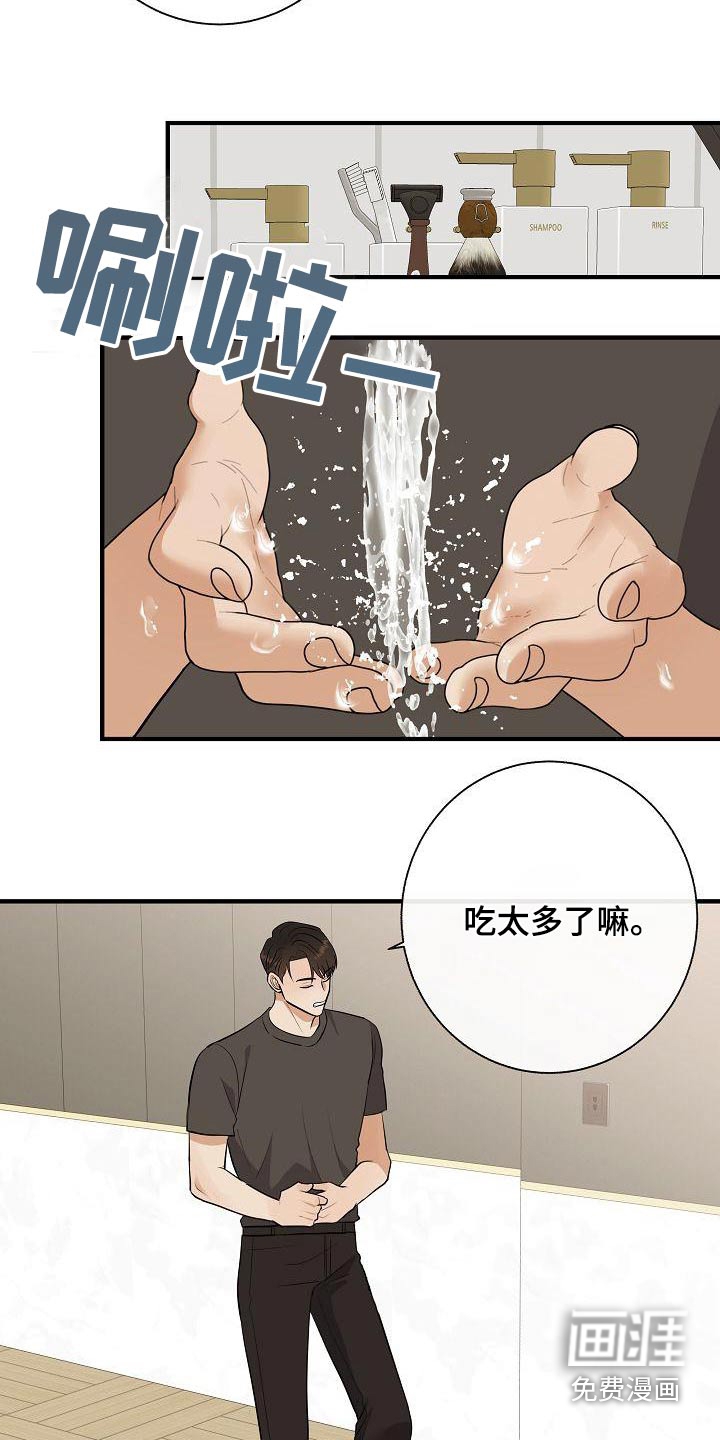 第79话15